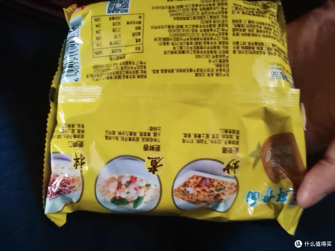 三鲜方便味道鲜美,有嚼劲