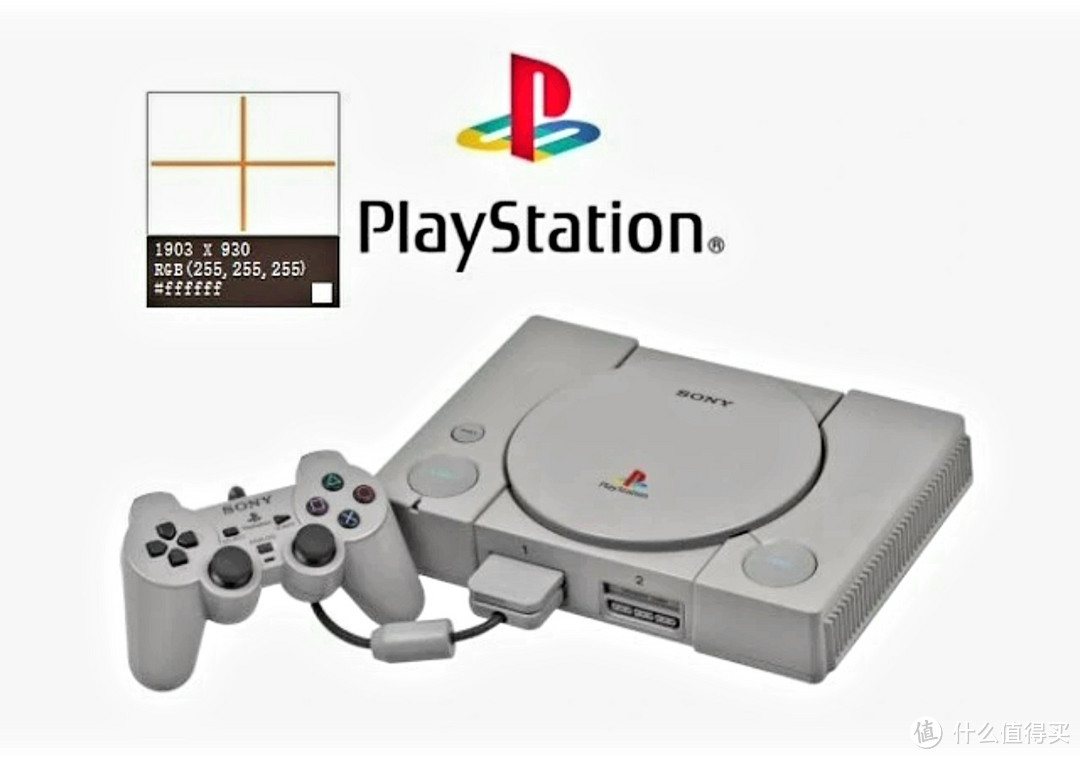 ps1游戏机