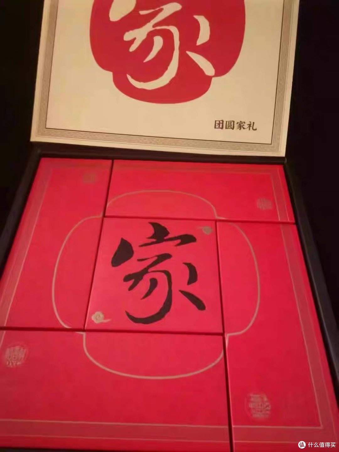 值此中秋佳节,给大家写一份礼品购物指南
