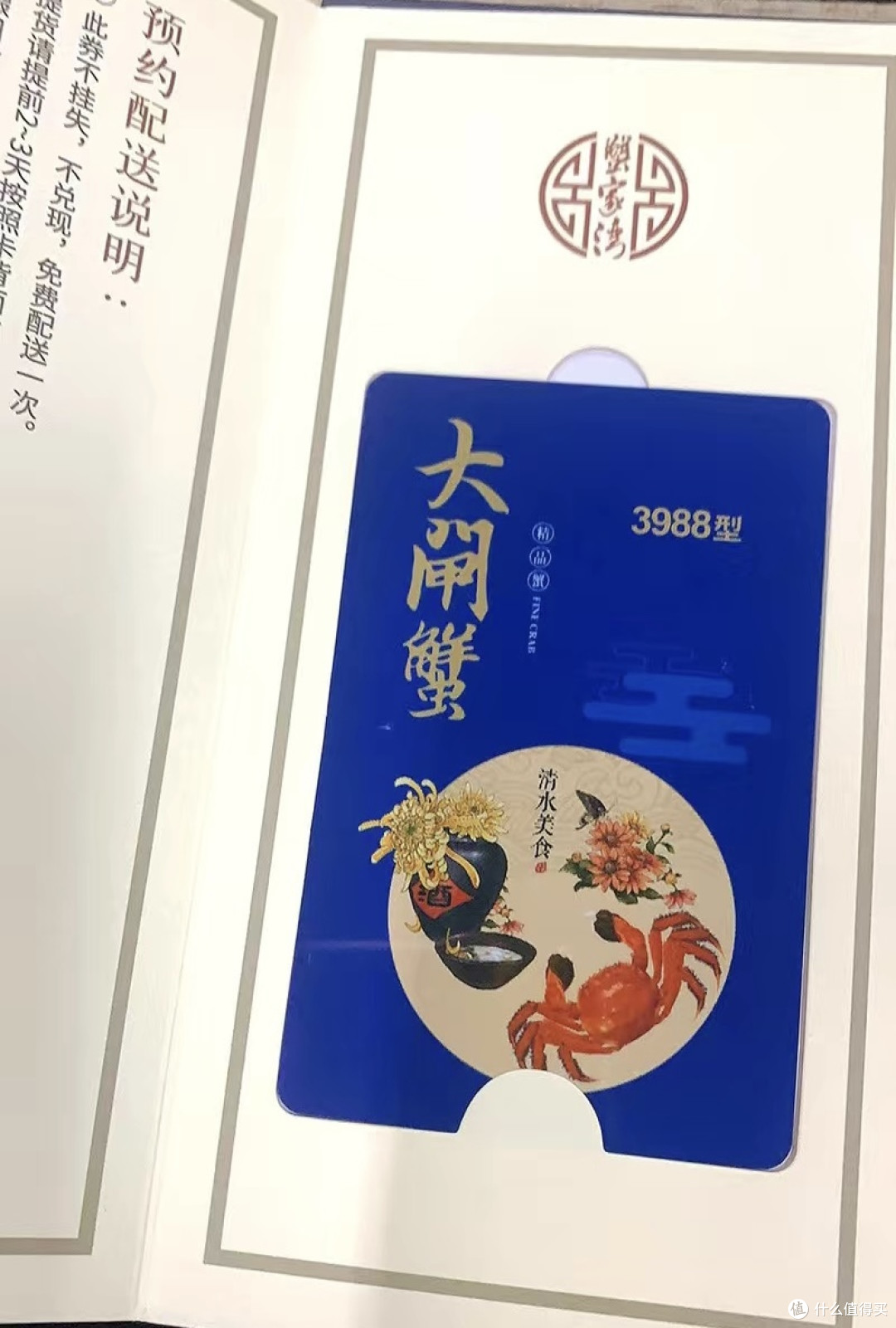 正是吃蟹的好时节呀……