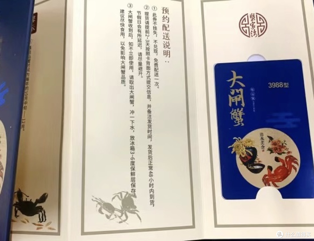 正是吃蟹的好时节呀……