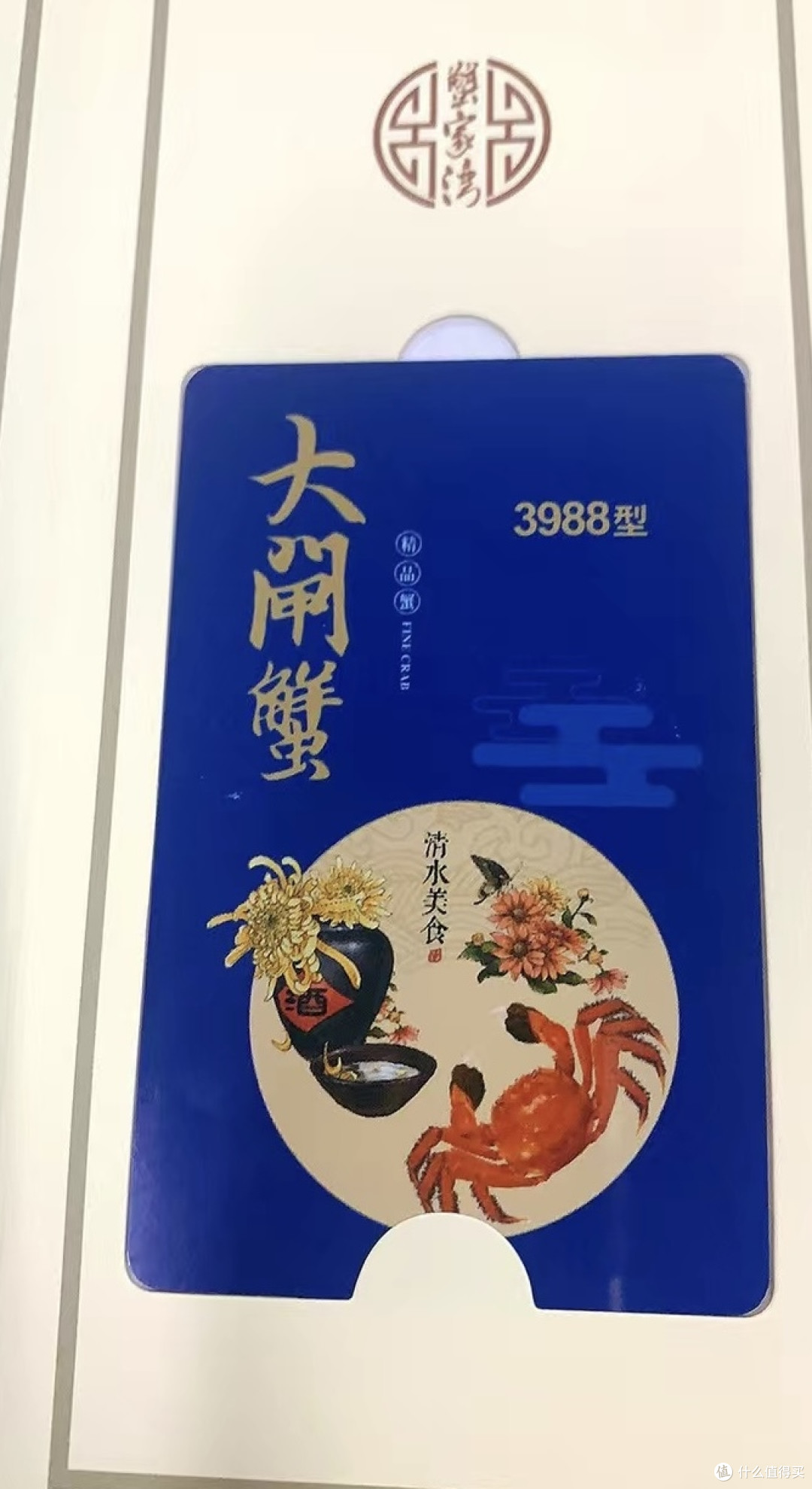 正是吃蟹的好时节呀……