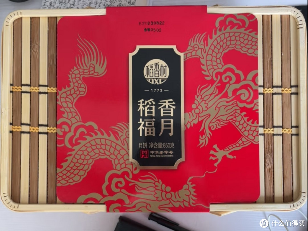 宝藏月饼-竹篮子装的月饼送人好大气！