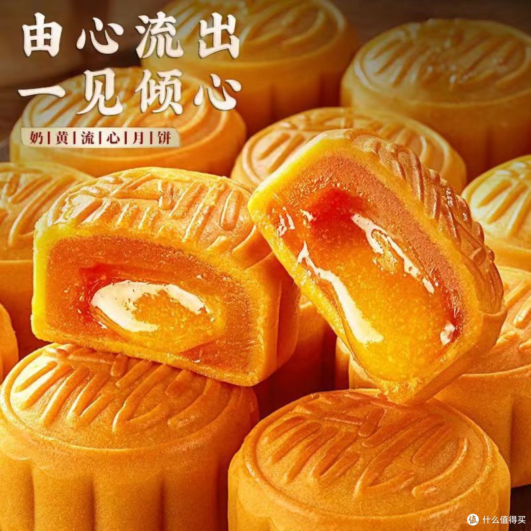 一口咬出奶黄流心!中秋必备爆款月饼