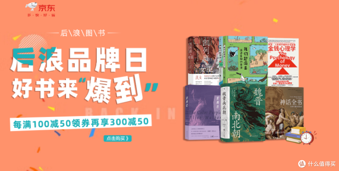 豆瓣9.3，这本不到200页的书，我已经看了5遍！