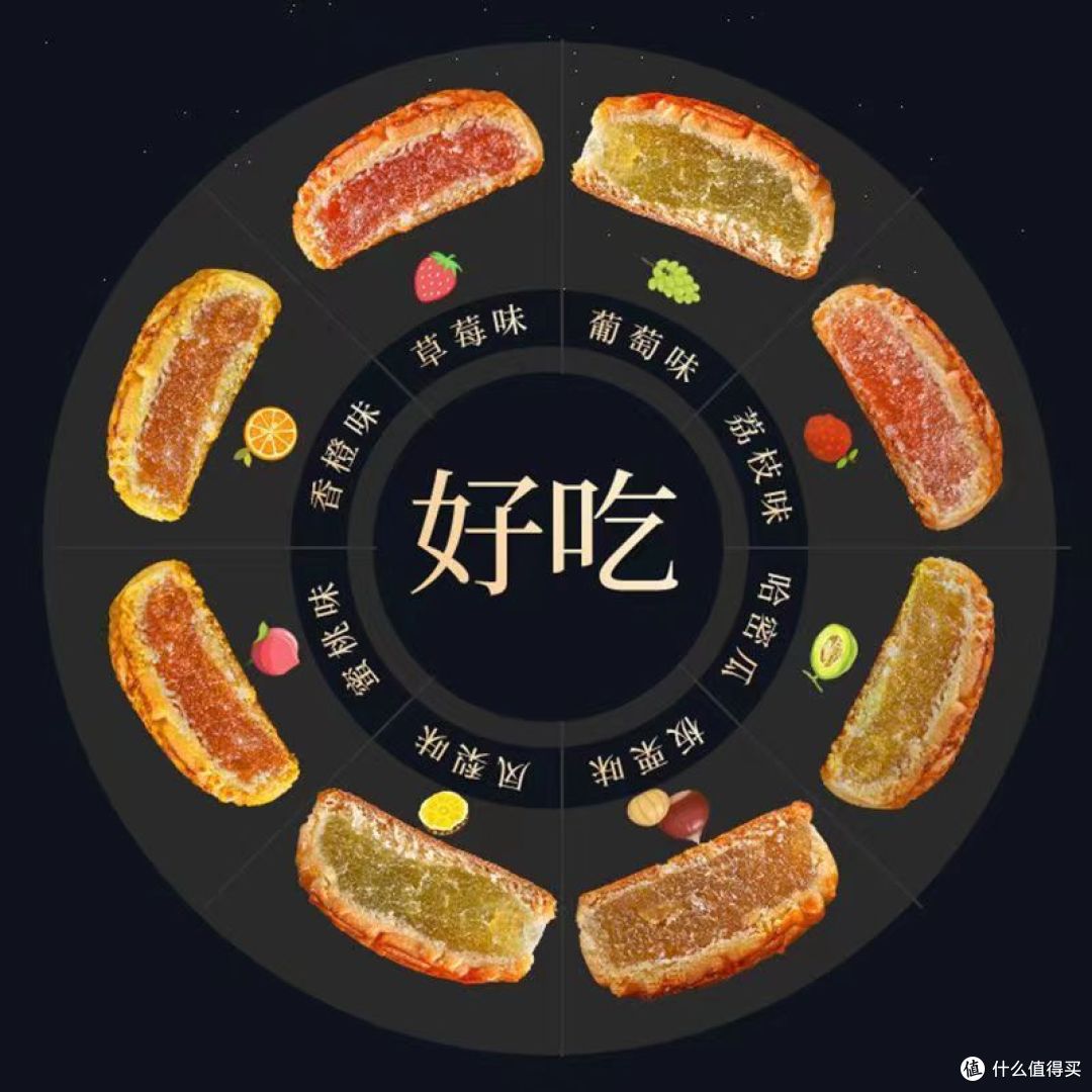 中秋团圆,水果月饼和亲人一起品尝的美好瞬间!