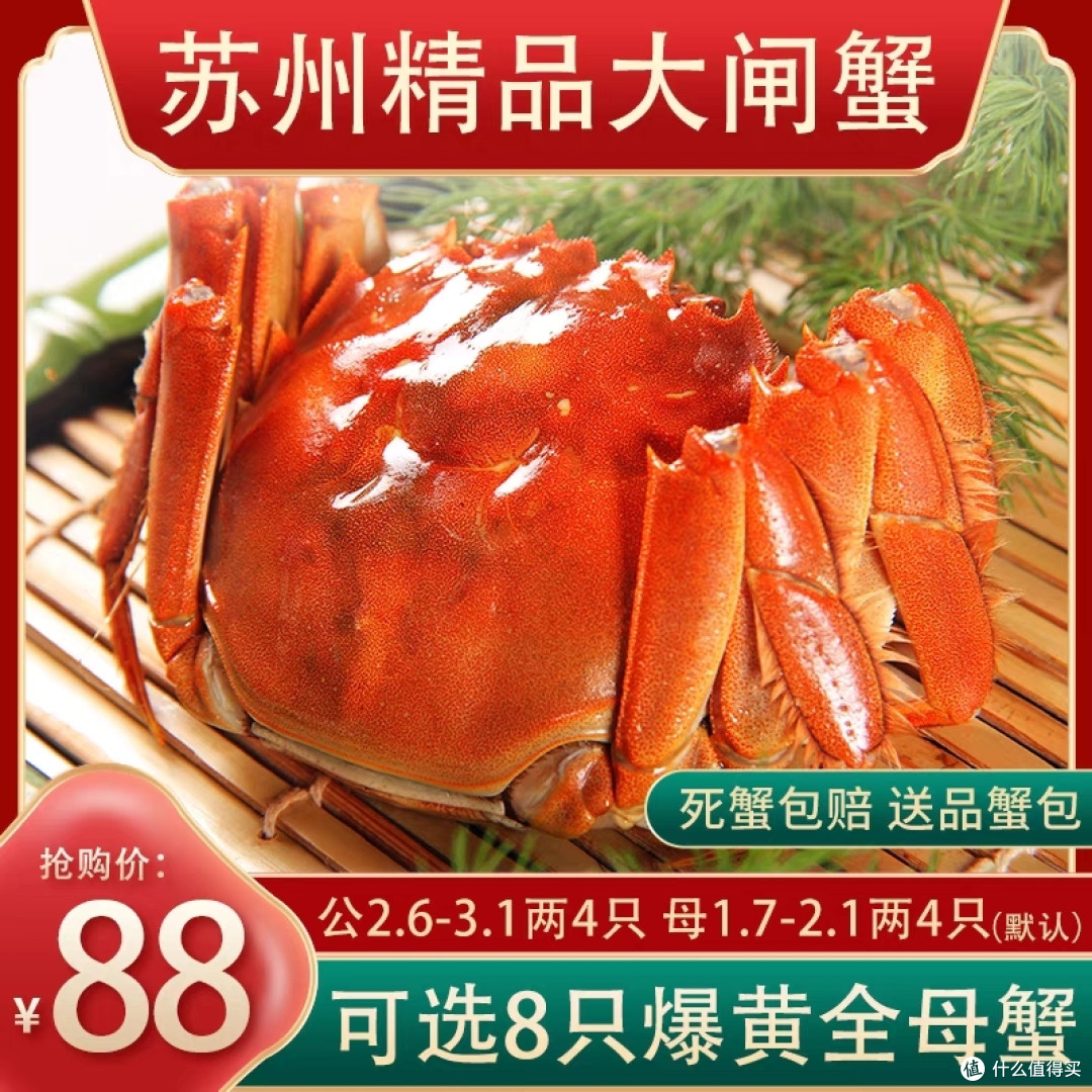绝世美味!大闸蟹:滋味撩拨味蕾,即刻陶醉