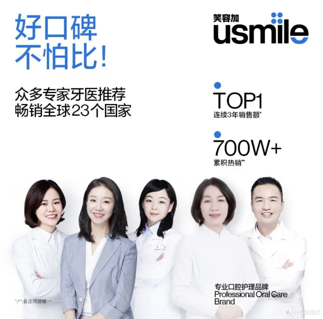 usmile 笑容加 电动牙刷成人声波震动 情侣电动牙刷