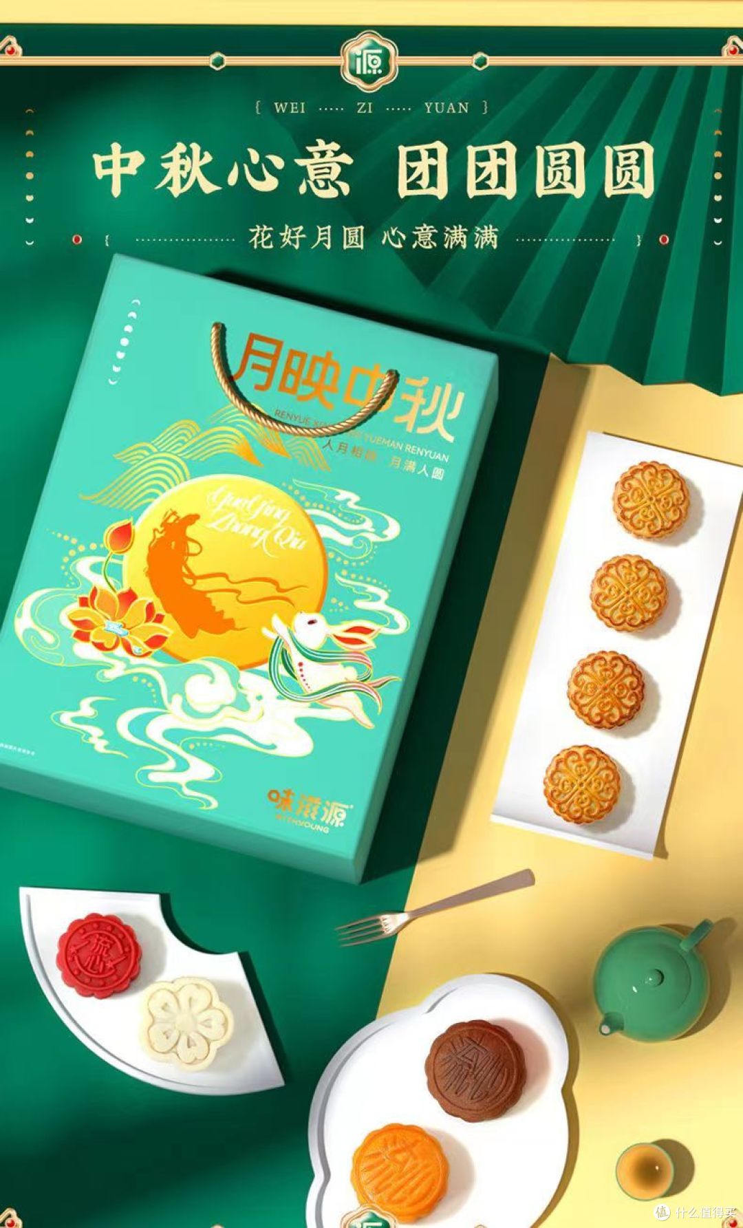 多口味月饼礼盒,中秋送礼必备!