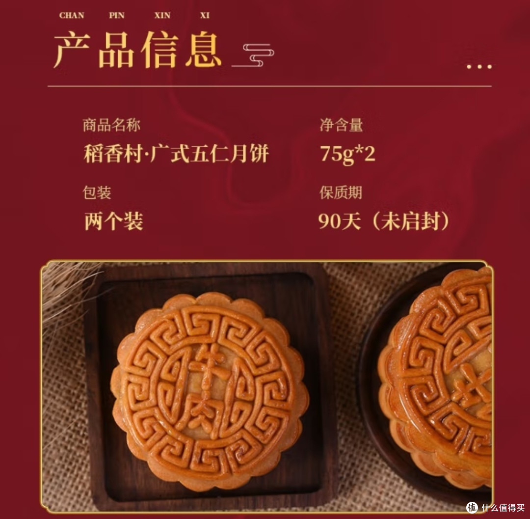 月饼还是最爱五仁馅的