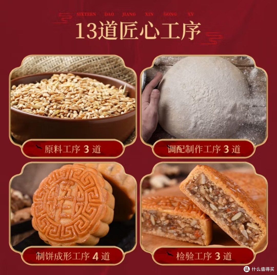 月饼还是最爱五仁馅的