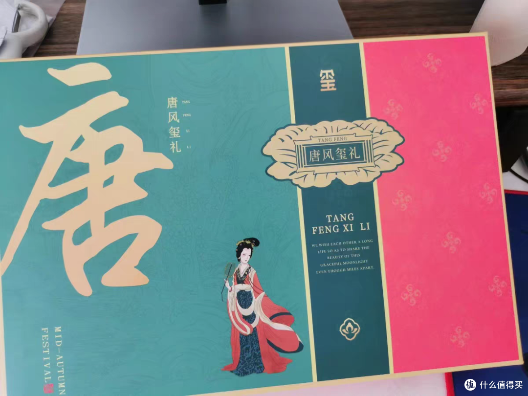 国潮宝藏月饼礼盒很不错