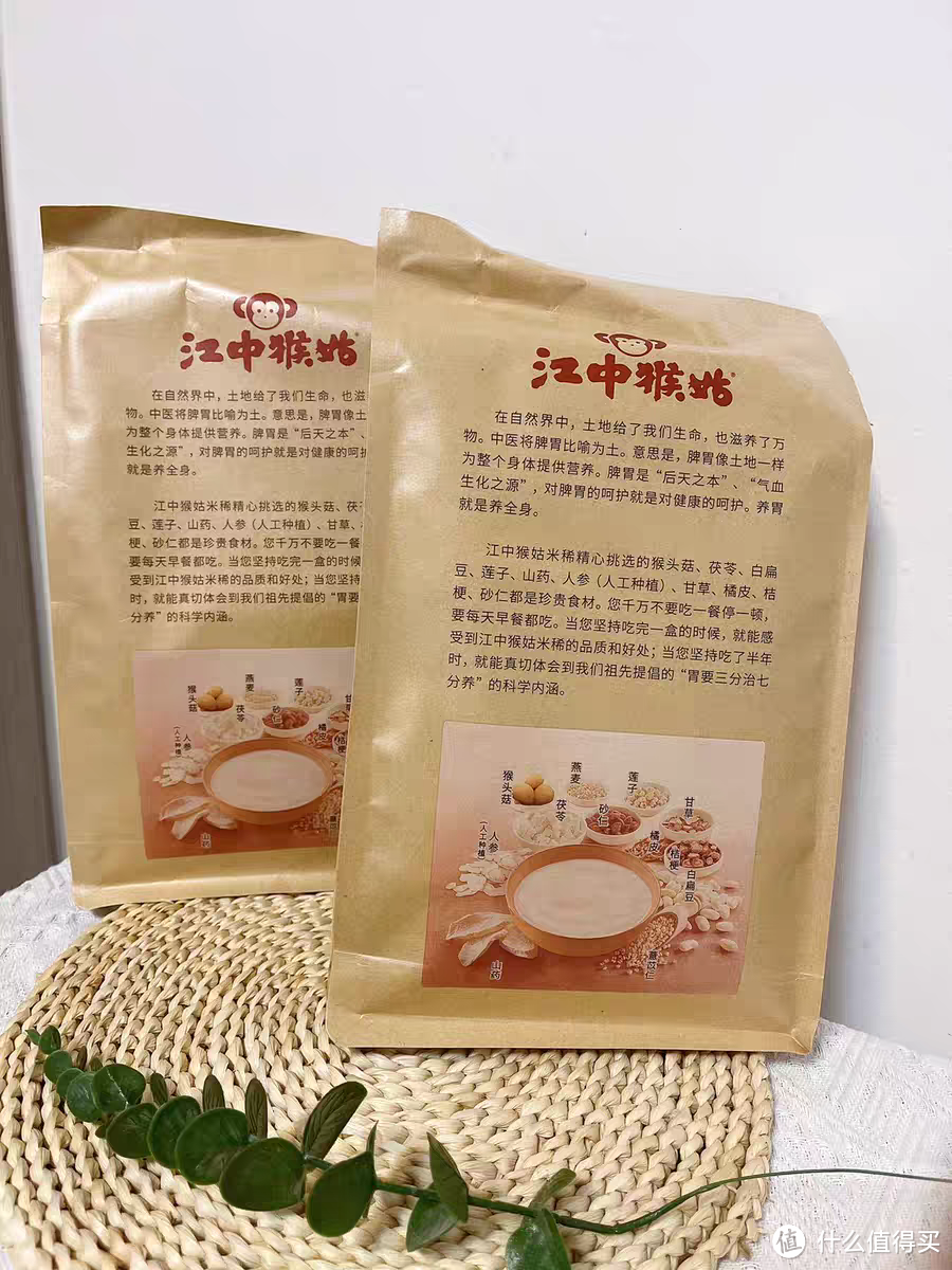 中秋团圆饭后可以吃猴菇米稀人参米糊养养胃