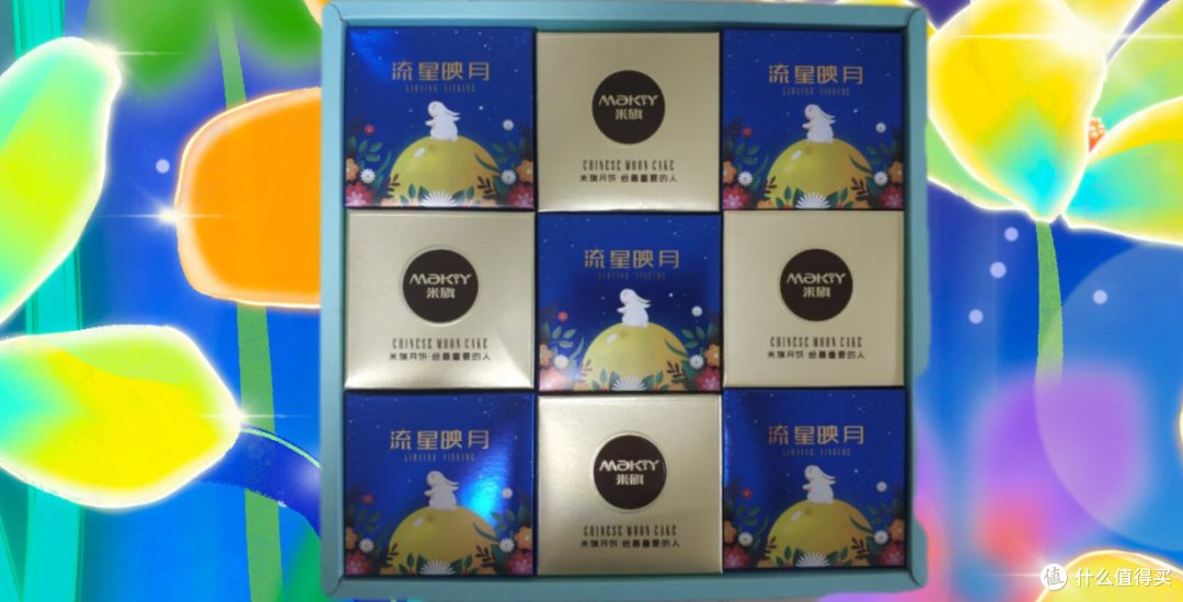 中秋送月饼试试这款不一样的味道吧