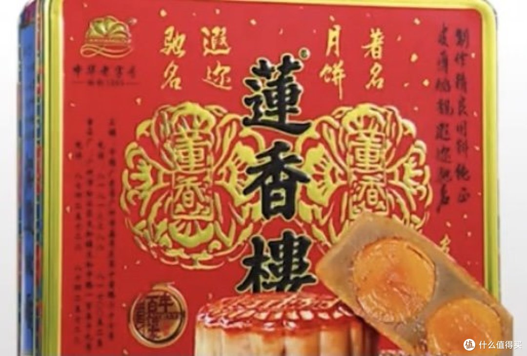 中秋必吃 | 美味月饼大集合!