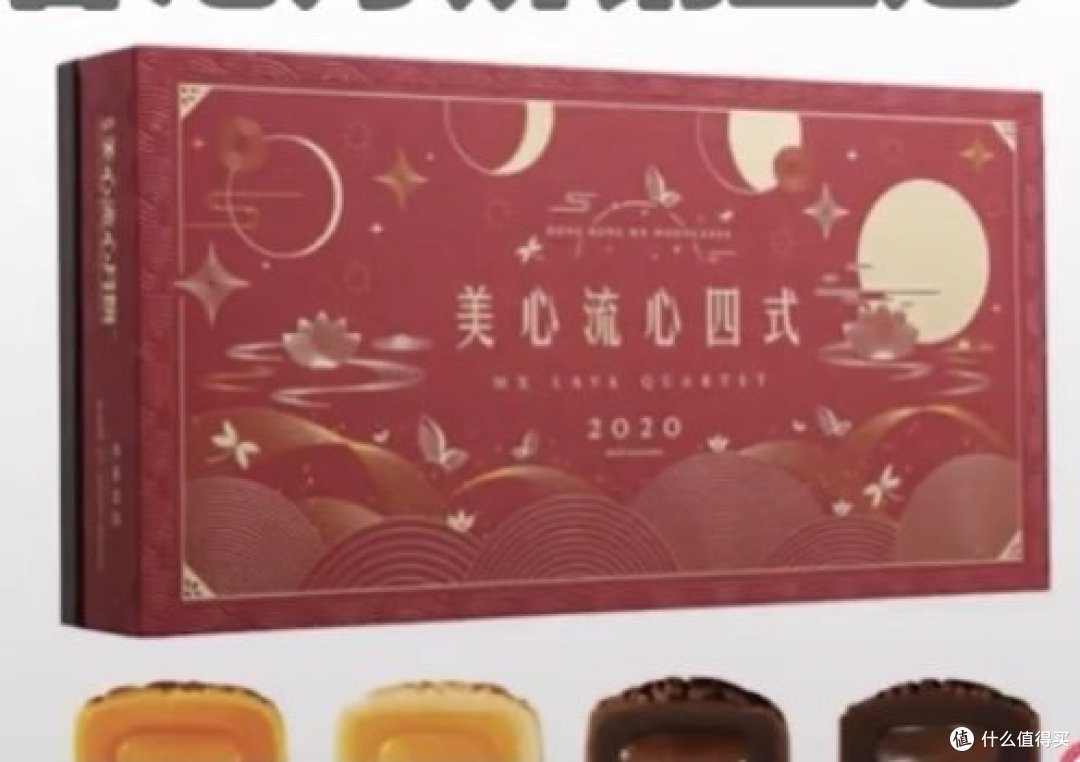 中秋必吃 | 美味月饼大集合!