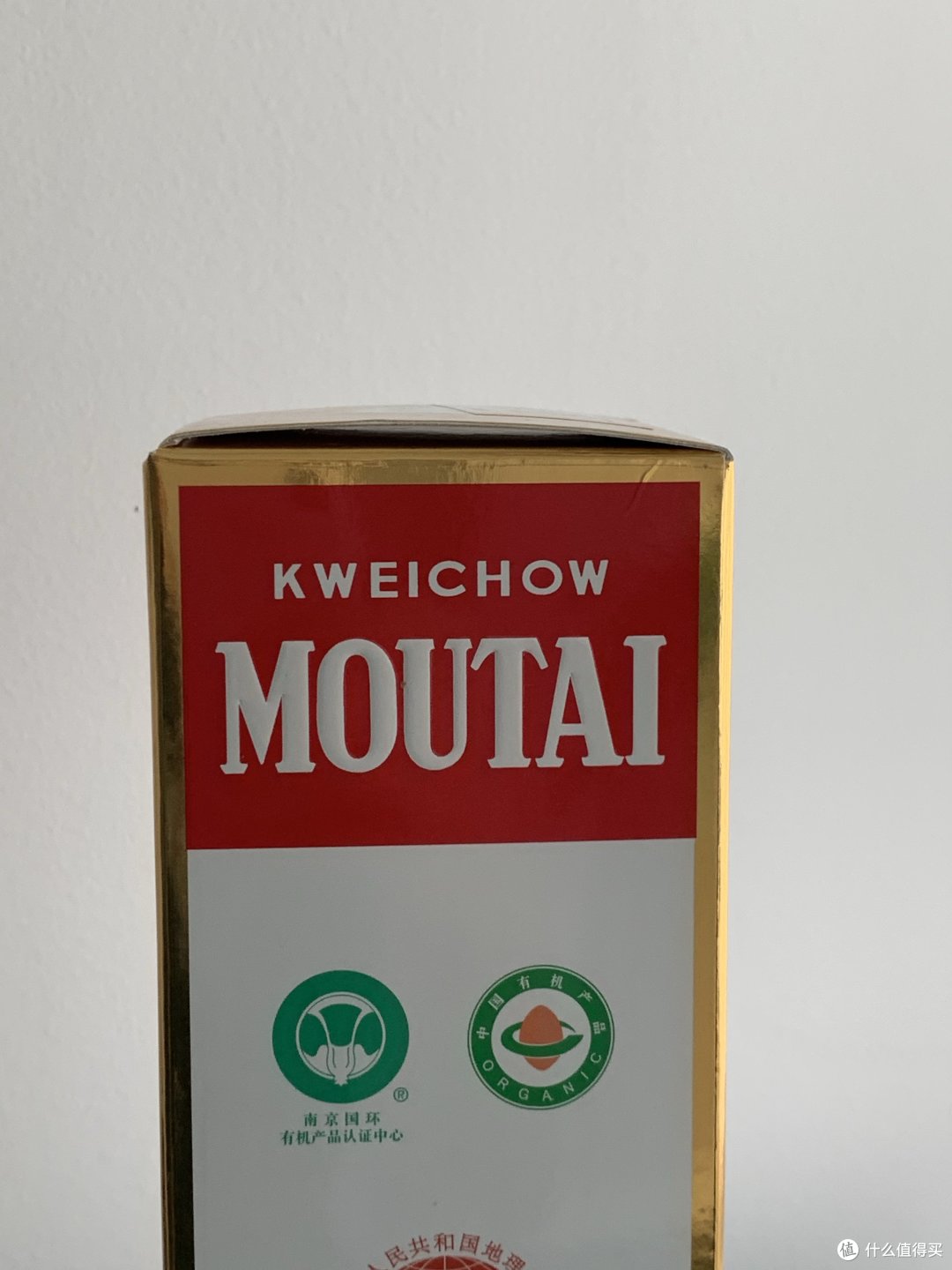 中秋佳节少不了飞天茅台酒