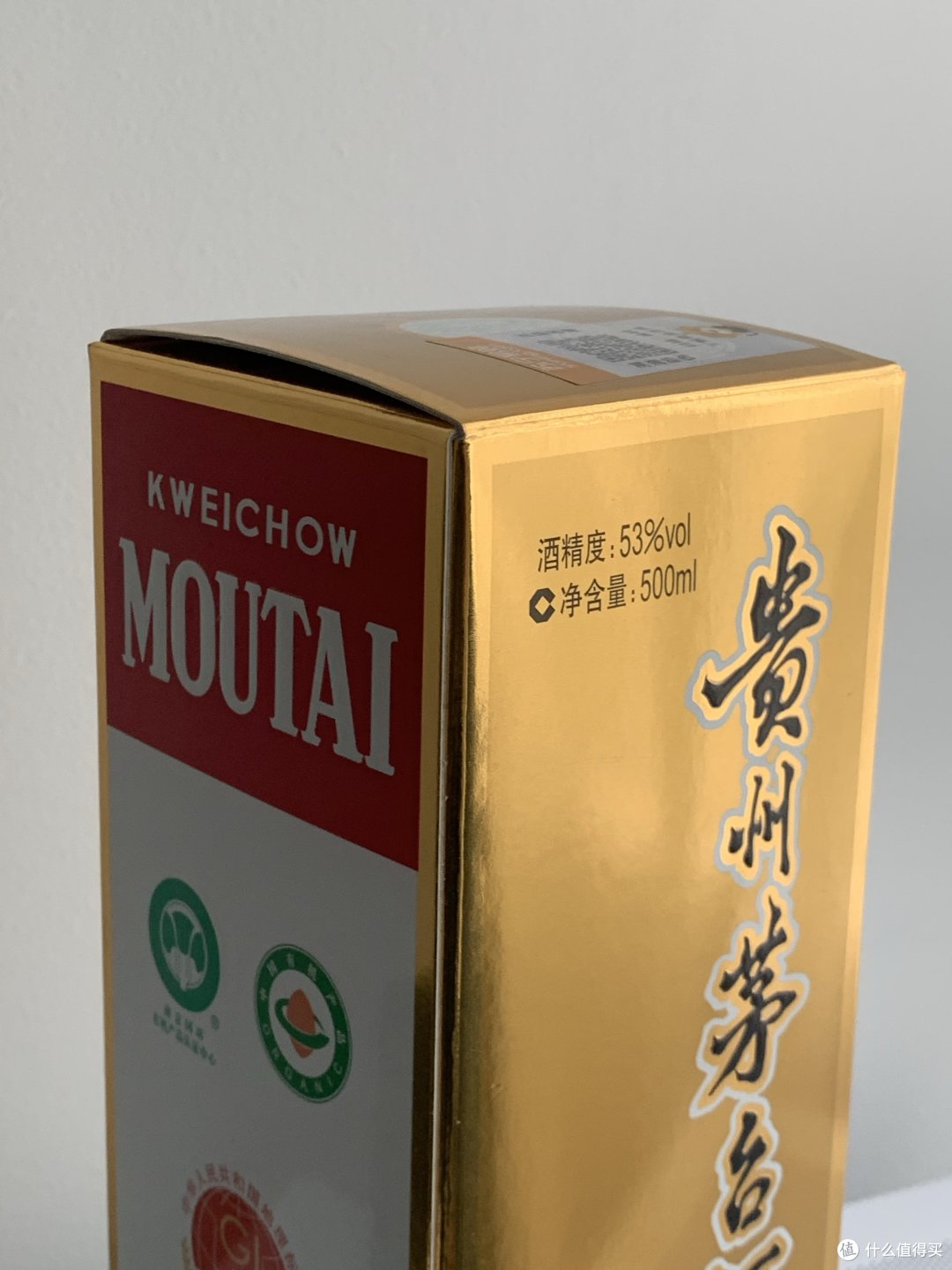 中秋佳节少不了飞天茅台酒