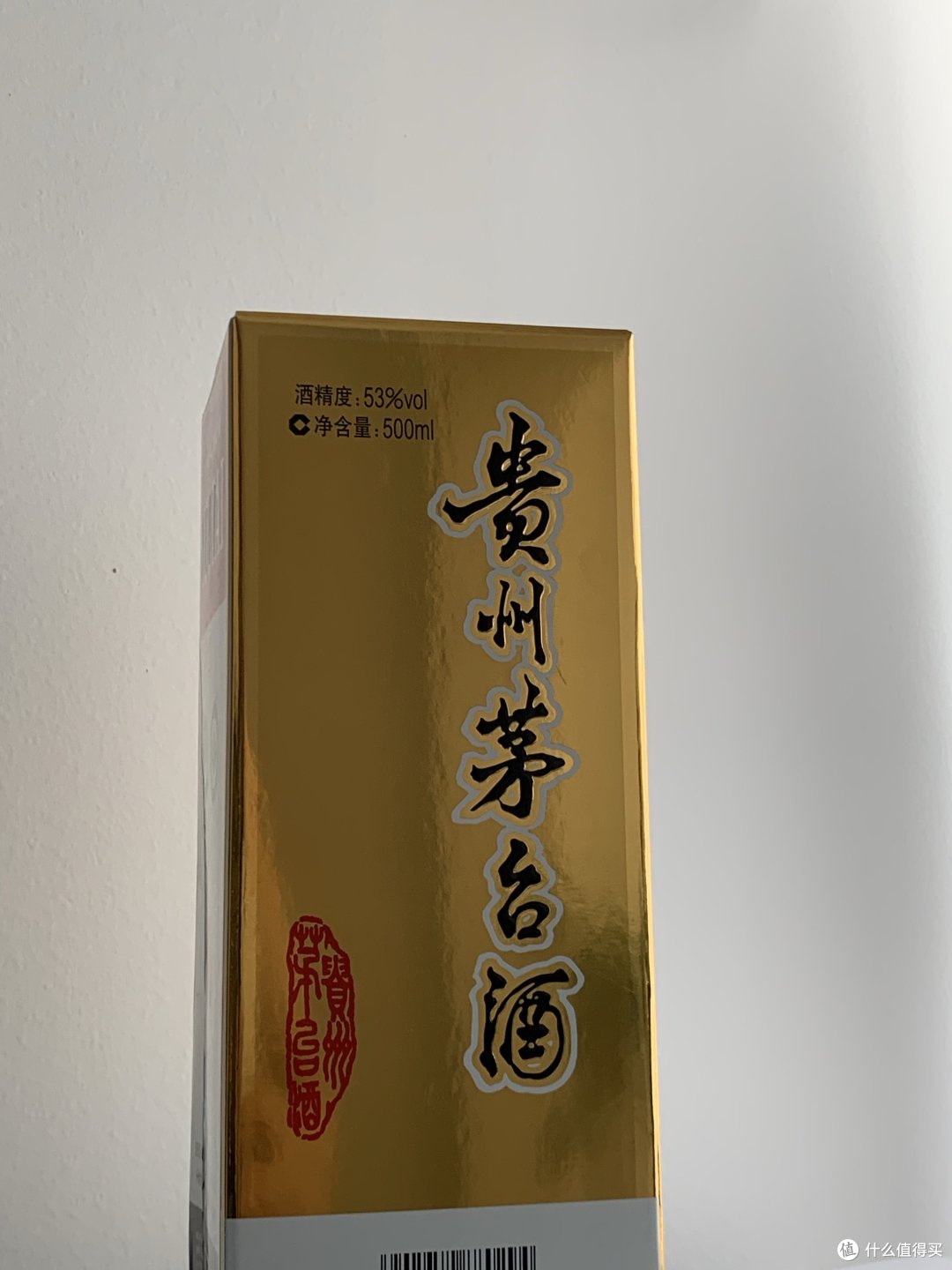 中秋佳节少不了飞天茅台酒