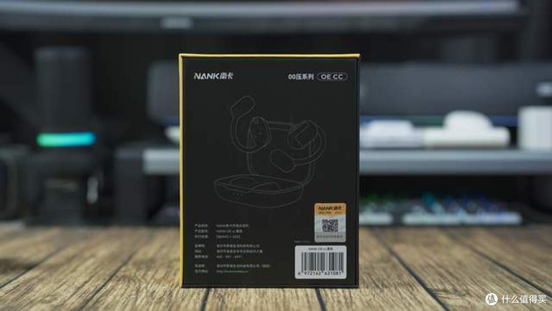 比骨传导舒服,新开放模式耳机-南卡OE CC蓝牙耳机