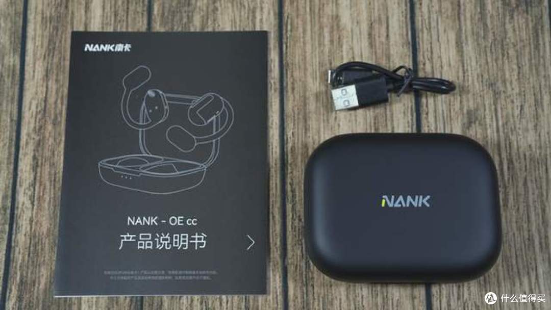 比骨传导舒服,新开放模式耳机-南卡OE CC蓝牙耳机