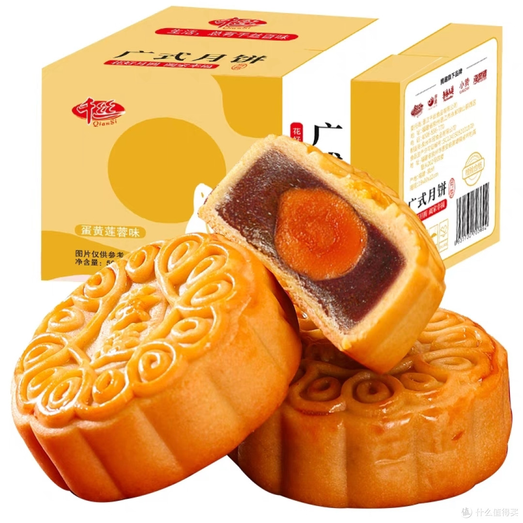 中秋月饼大作战:揭秘选购小技巧,让你轻松挑到美味佳品