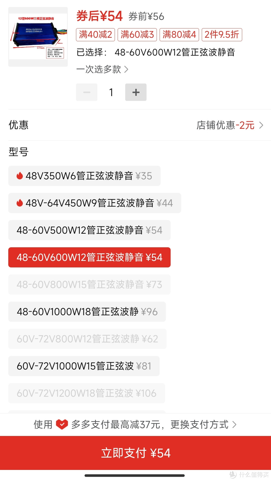 电动车维修也没什么大不了的嘛，自己动手就可以换控制器，so easy！！！