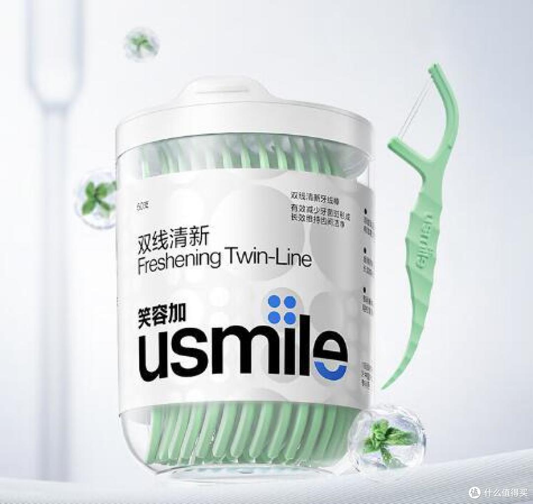 电动牙刷就选笑容加:小海马牙线棒(双线清新)剔牙更干净!