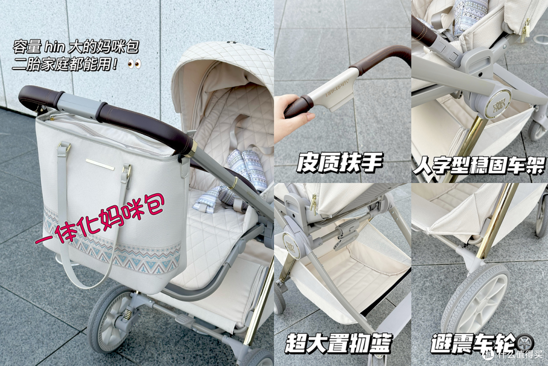宝宝的第一辆婴儿车,就该这么选
