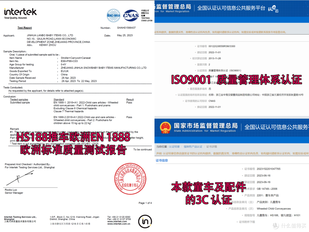 宝宝的第一辆婴儿车,就该这么选