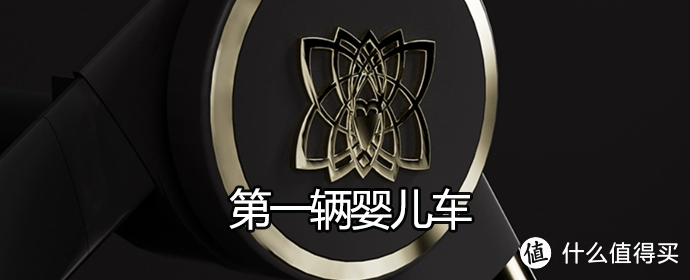 宝宝的第一辆婴儿车,就该这么选