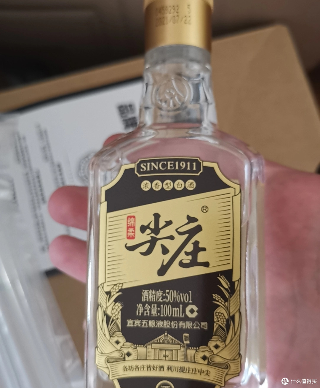 中秋团圆饭之必须喝五粮液