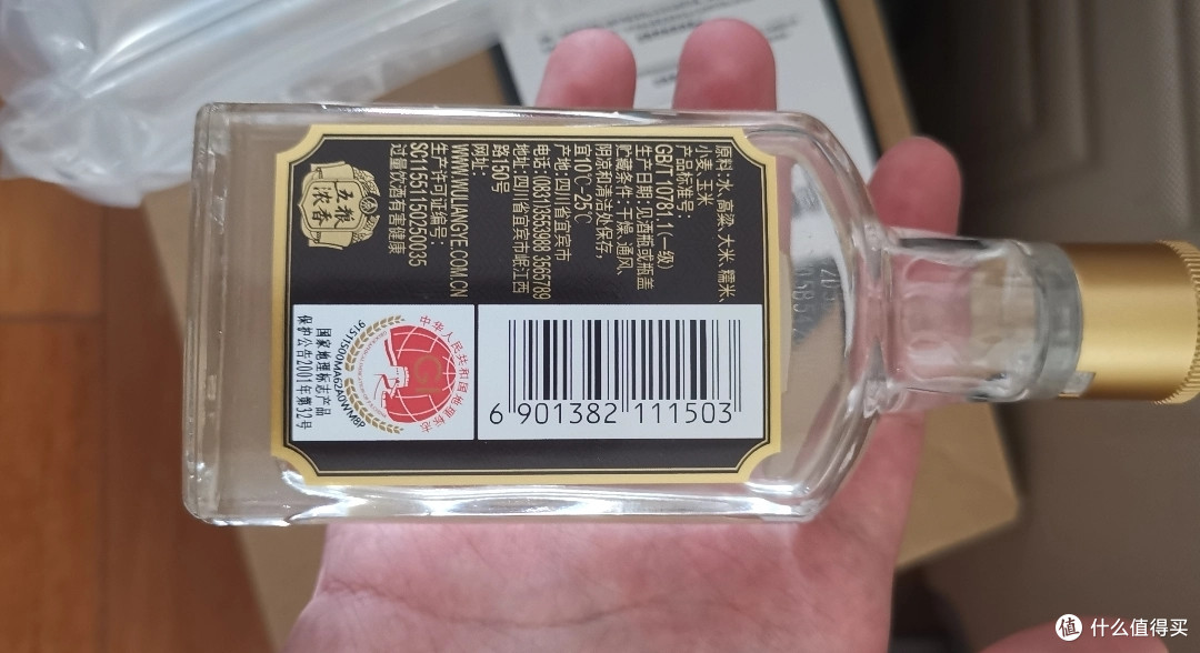 中秋团圆饭之必须喝五粮液