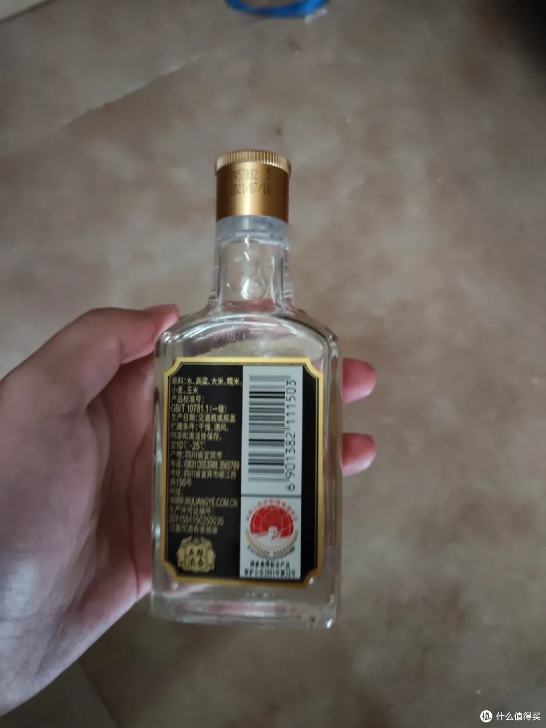 中秋团圆饭之必须喝五粮液