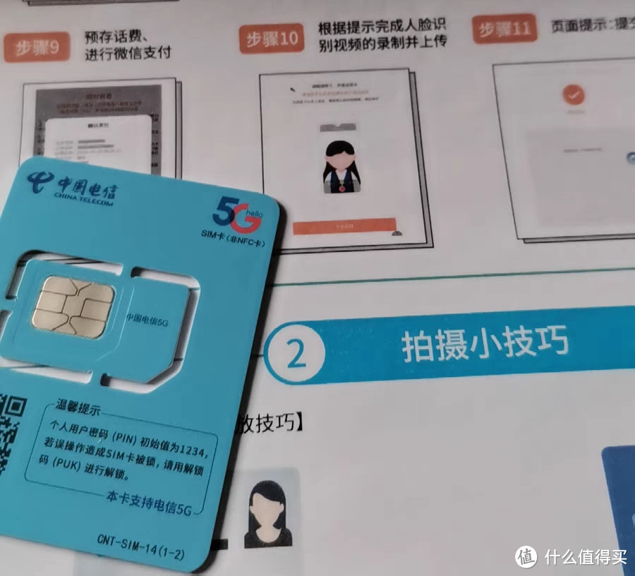 手机卡、电话卡不用了要注销吗？欠费停用有什么后果？