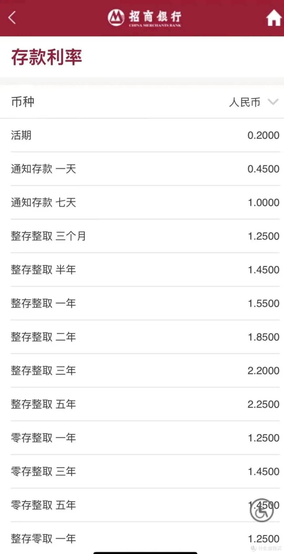 香港储蓄险，最新排行榜，第1名到第5名_理财_什么值得买