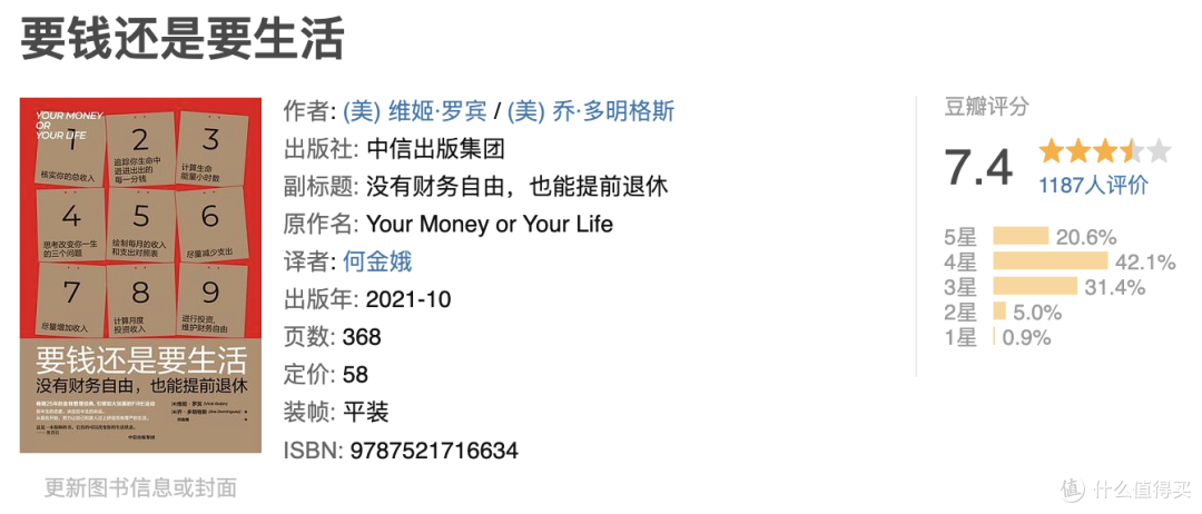 豆瓣9.3!果然牛逼,舍不得放下!