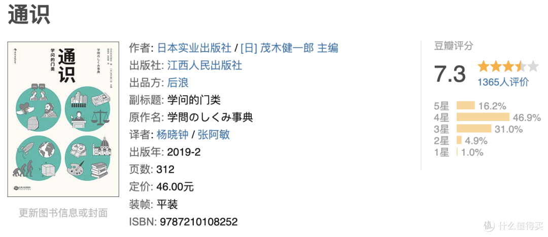 豆瓣9.3!果然牛逼,舍不得放下!