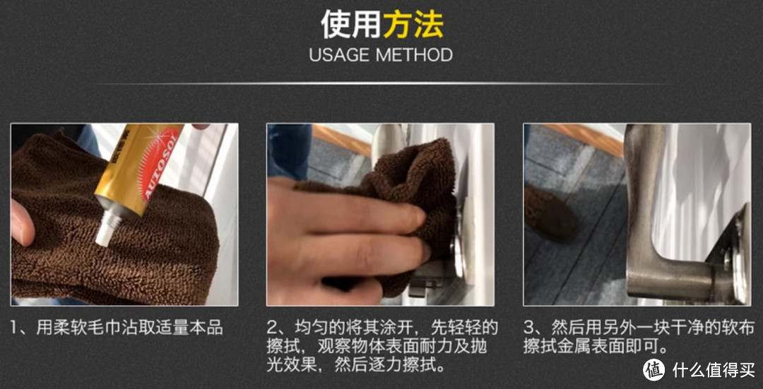 金属产品巨脏洗不干净要扔?别急!用过这个再说