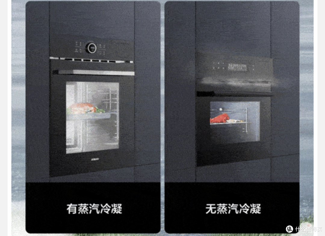 5000 元价位蒸烤箱选购攻略:教你选出最适合自家装修的一款