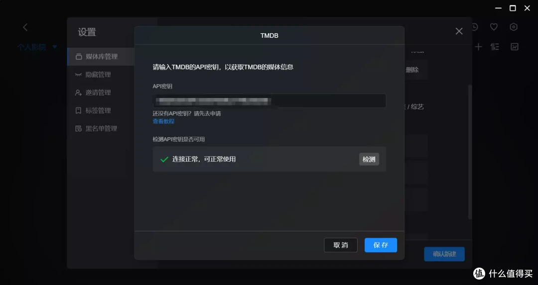 终于让我找到适合普通用户部署私人家庭影院系统的最优方案!绿联云影院体验太棒了