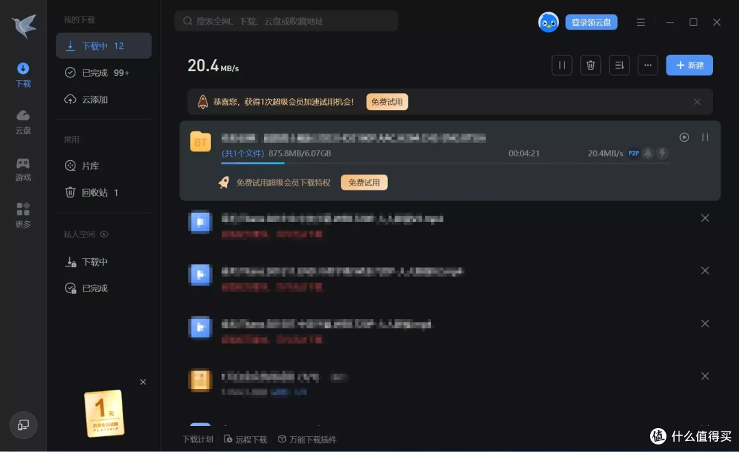 终于让我找到适合普通用户部署私人家庭影院系统的最优方案!绿联云影院体验太棒了