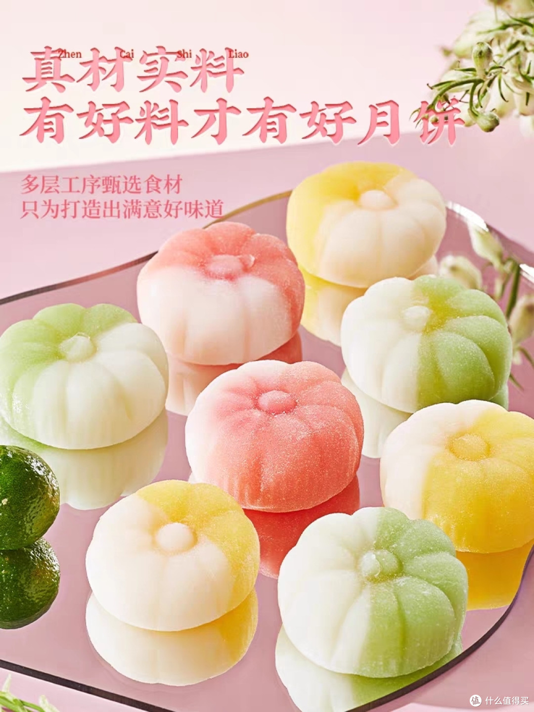 中秋美食送礼挑选指南分享