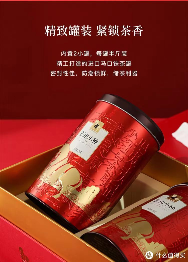 佳节送礼之选：茶叶礼盒套装，让您的爱更贴心