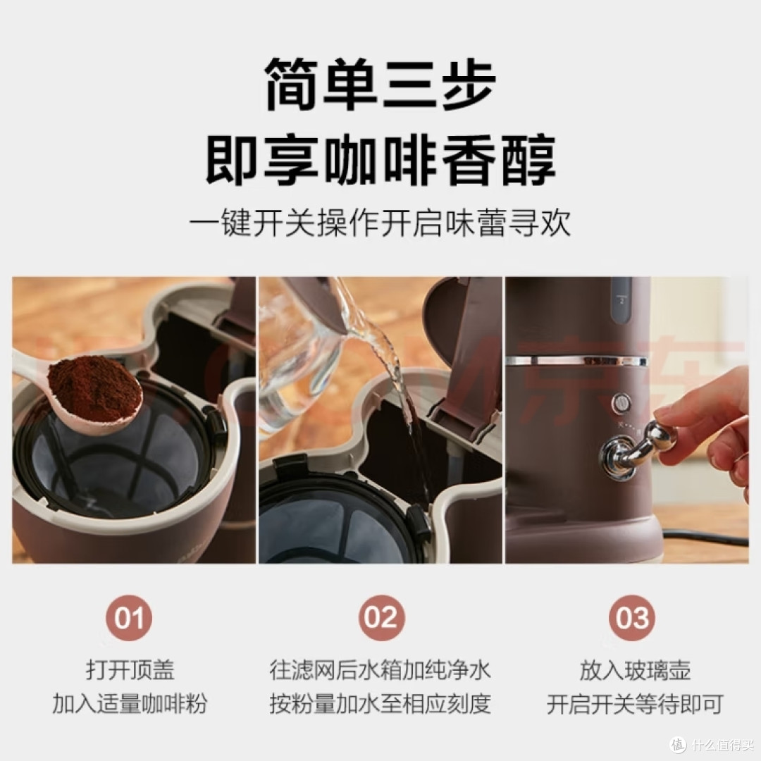咖啡机:享受咖啡盛宴的独特魅力