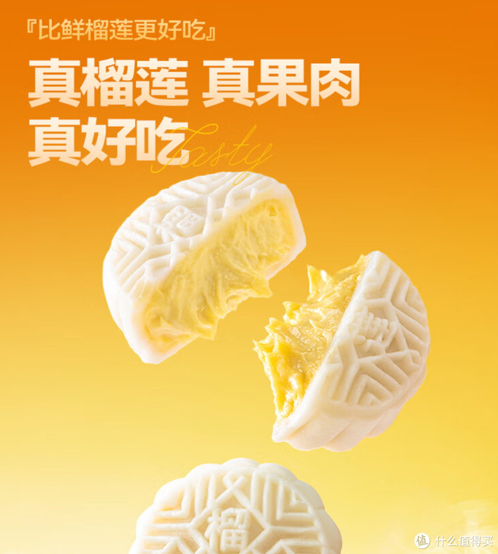 月饼界的一股清流:打破传统，尝试新口味，让这个中秋更加有趣。