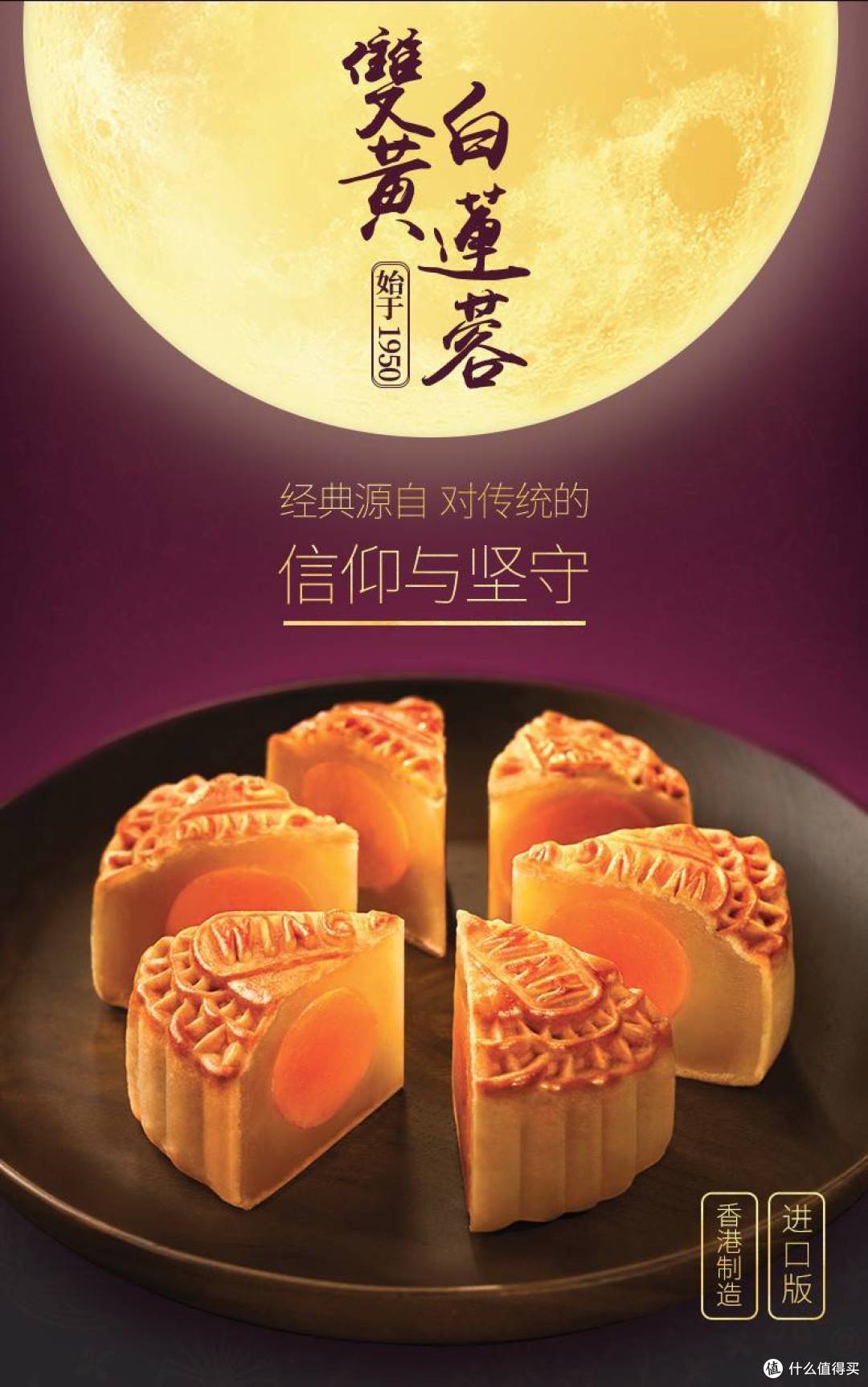 中秋佳节送好礼,给大家分享这些礼物推荐大全