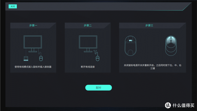 轻量模块化,无线充电,雷柏 VT9PRO 无线电竞游戏鼠标