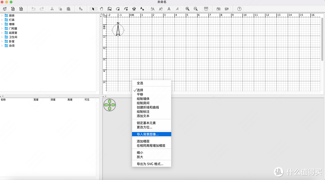 Home Assistant进阶---UI设置之3D户型图