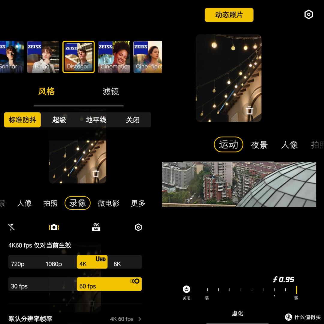 不止于大,vivo X Fold2一百天使用体验分享!